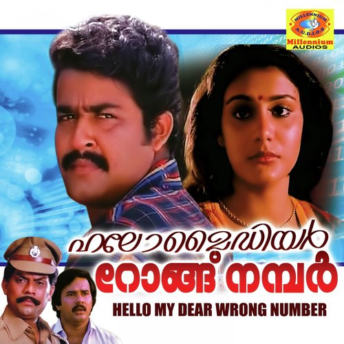 S Ramesan Nair Songs MP3 Download
